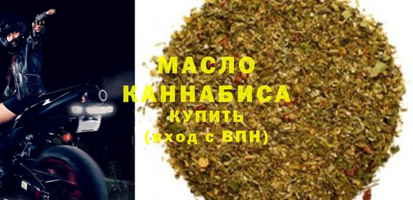 дистиллят марихуана Богданович