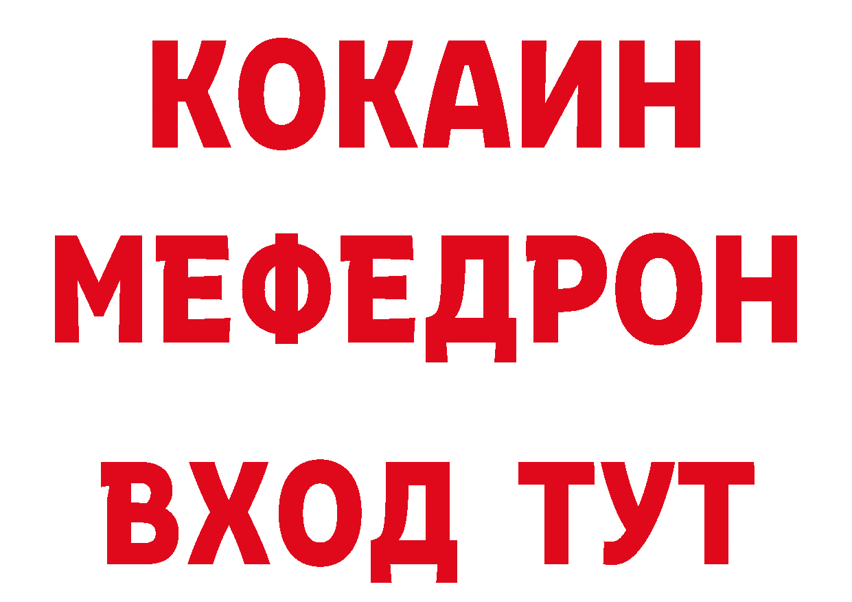 Виды наркоты дарк нет какой сайт Бобров